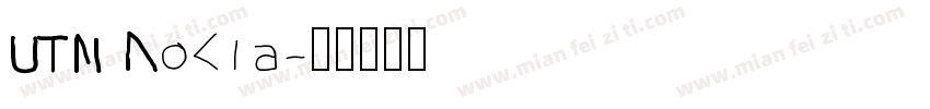 UTM Nokia字体转换